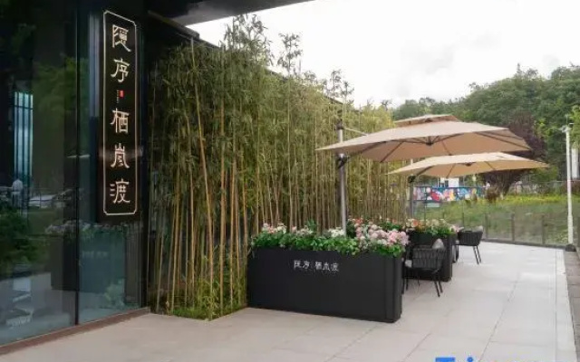 No. 187, Ginkgo Avenue, Wulong District, Chongqing