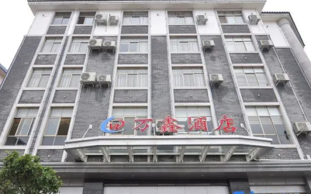 Yuxi Wanxin Hotel