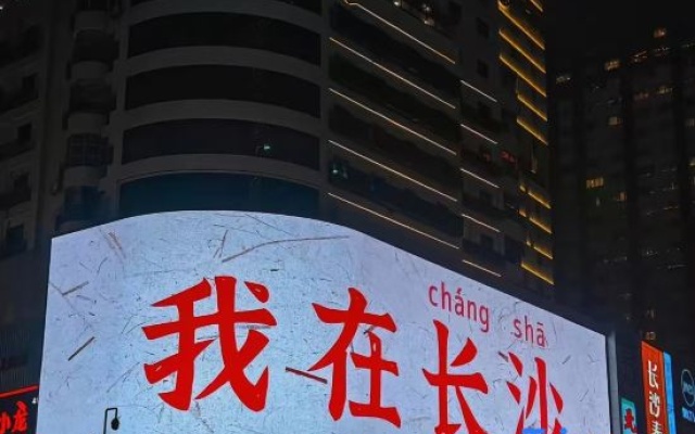 Qiyueni Chain Hotel