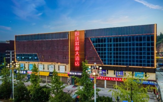 Langting Xuyuan Hotel – Exterior – Tongren