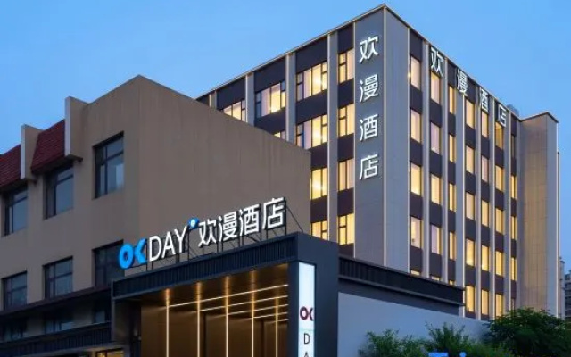 OKDAY Hotel (Jimo Ancient City, Jimo, Qingdao) – Exterior – Qingdao