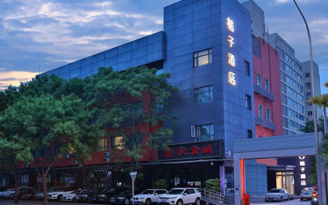 Orange Hotel (Beijing Xizhimen Xinjiekou Subway Station)