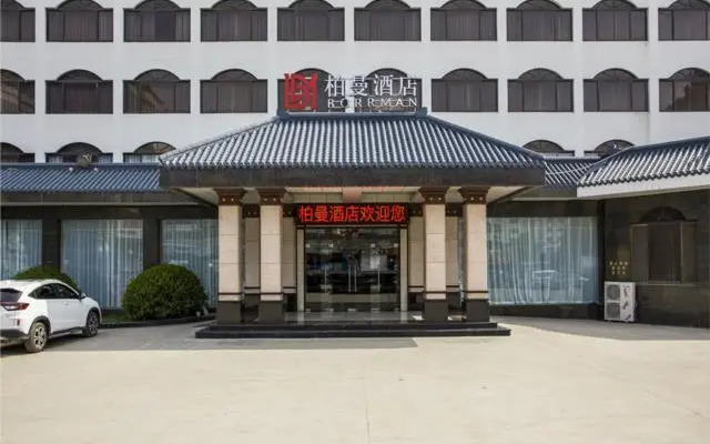 Borrman Hotel Yangzhou Chahe
