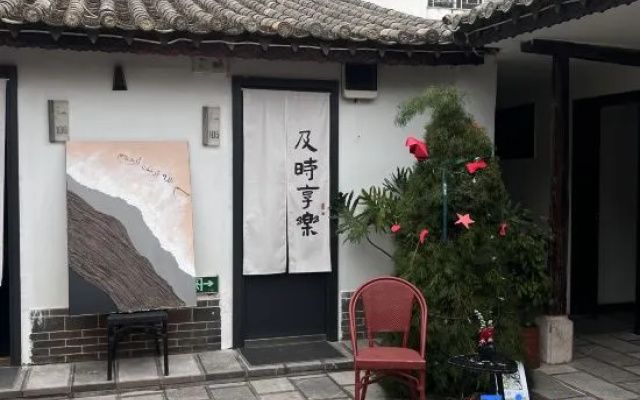 Park Guili Inn (Jianshui Ancient City)