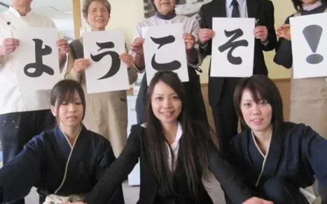 Harima Fureai No Le