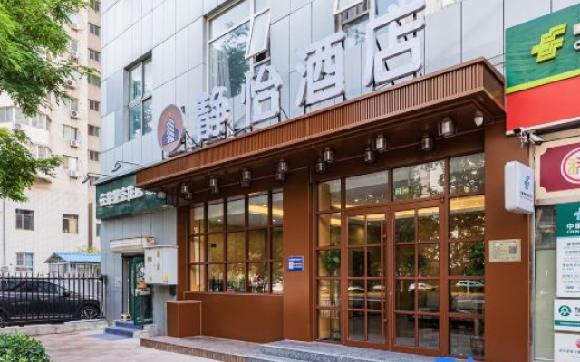 Jingyi Hotel (Wangjing SOHO Wangjing Subway Station)