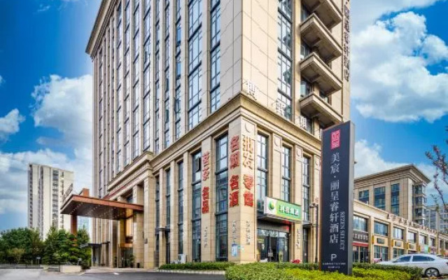 Rezen Select Haining Xucun town government Hotel