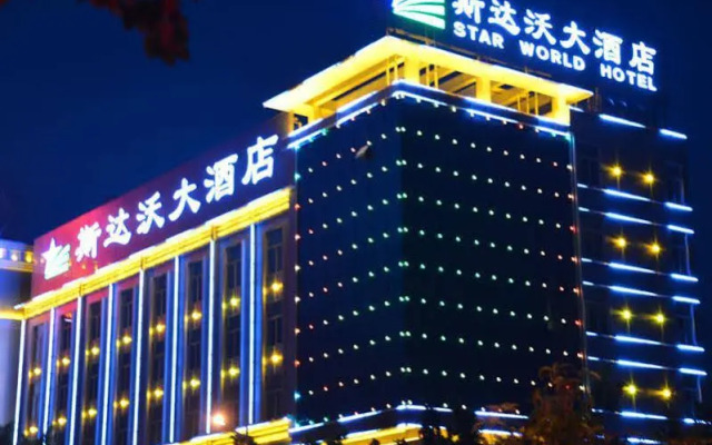 Star World Hotel