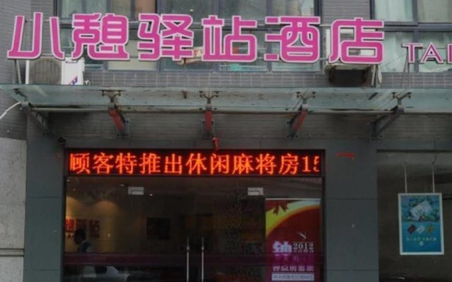 Xian Rest Inn Dachaishi