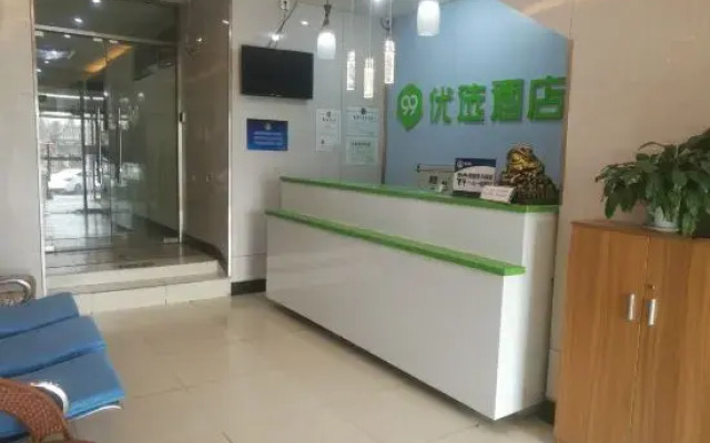 Yajia Selected Hotel (Beijing Daxing Langfa Chinese Culture Park)