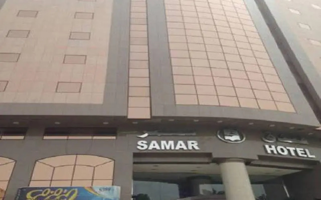 Samar Al Aseel Hotel