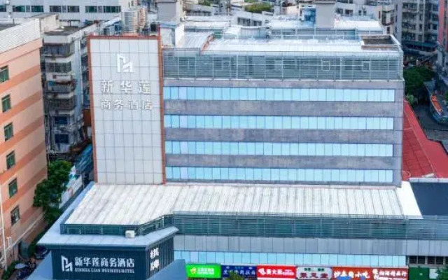 Zhuhai Xinhualian Business Hotel