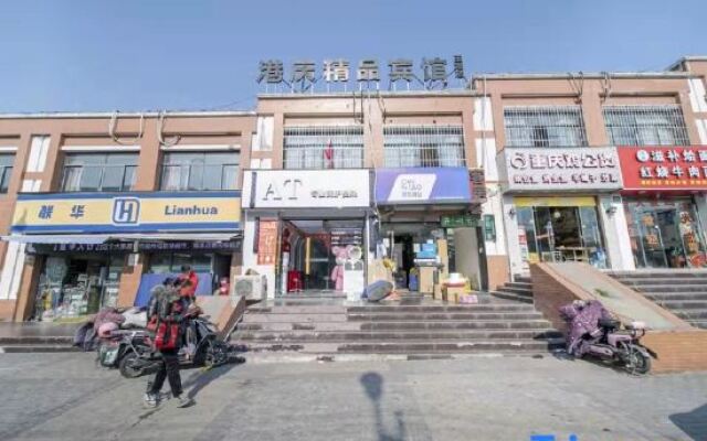 Gangqing Business Hotel