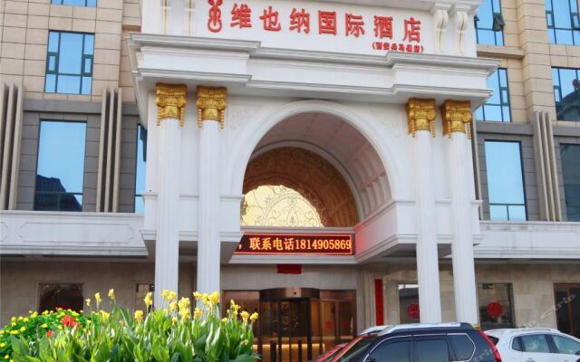 Vienna International Hotel (Xi'an Terra Cotta Warriors Subway Station)