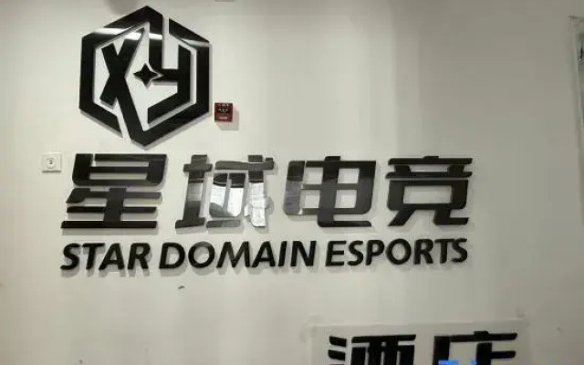 Xingyu E-sports Homestay (Xuzhou Yunlong Wanda)