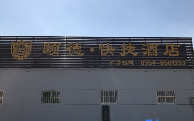 Yide Express Hotel