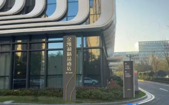 Wuxi Jinkaihe Boutique Hotel
