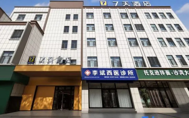 7Days Inn Smart Choice Hotel (Kuytun Youhao Fashion Shopping Center) – Exterior – Kuytun