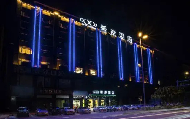 Xi'an Hotel (Dongguan Liaobu Center Store)