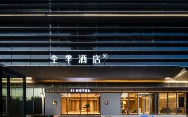 JI Hotel (Deqing)