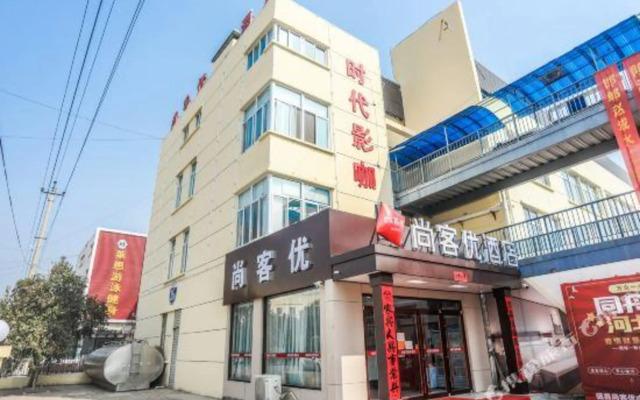 Thank Inn Hebei Handan Ci County Zhongsheng