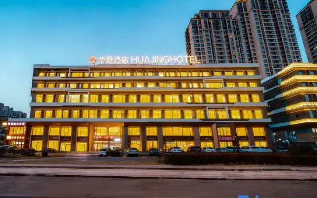 Huajing Hotel (Taiyuan South Railway Station Shanxi University Branch)