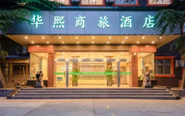 Huaxi Business Hotel