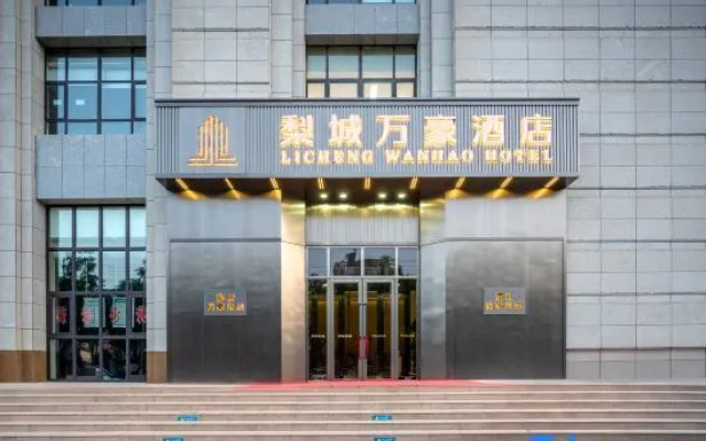 Licheng Wanhac Hotel – Exterior – Korla