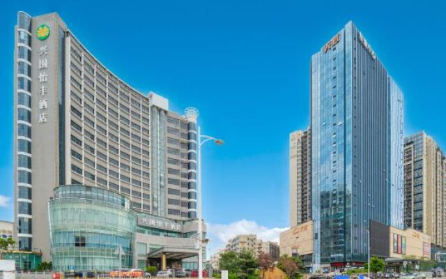Xingwei Yifeng Hotel