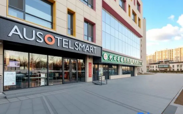 Auster Collection Hotel (Beijing Fangshan Changyang Aerospace City Electronic Technology Park) – Exterior – Beijing
