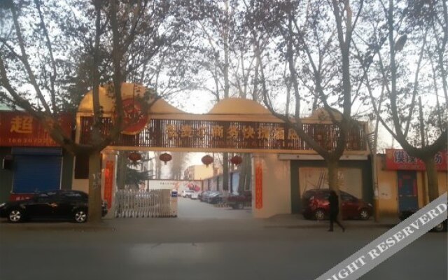 Simai'er Business Hotel Linfen No 5