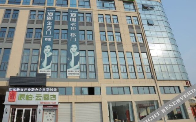 Pebble Motel (Jianhu Bus Station)