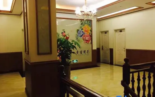 Weimin Hotel