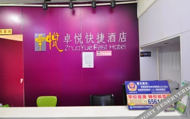 Zhuoyue Hotel