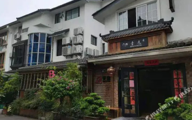 Qingyi Holiday Hostel