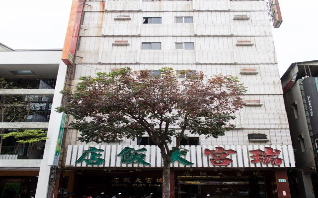 Ruei Gung Business Hotel
