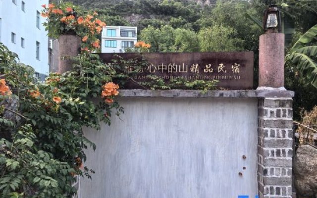 Yandang Xinzhong Deshan Boutique Hostel