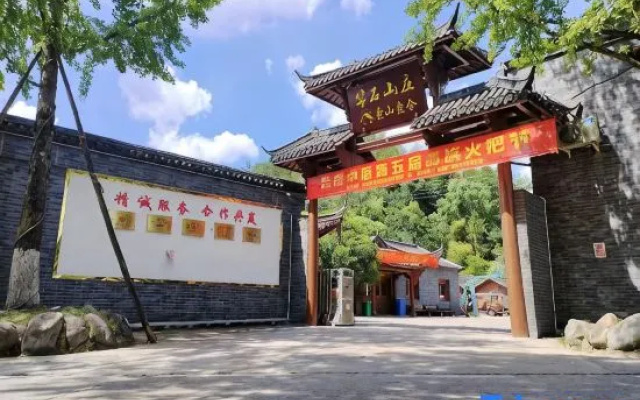 Xiandu Huashi Mountain Villa