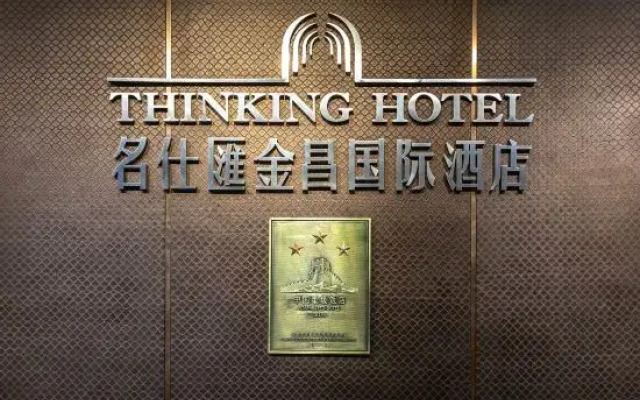 Mingshihui International Hotel (Cultural Plaza Municipal Government Branch)