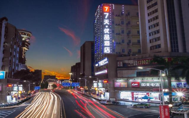 7Days Premium Jiangmen