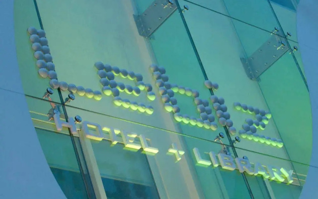 Lebiz & Library