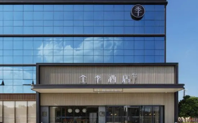 JI Hotel (Beijing Shunyi Nanfaxin)