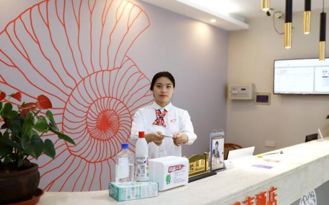 Shell Hotel Hefei High-Tech Zone Yinxing Road