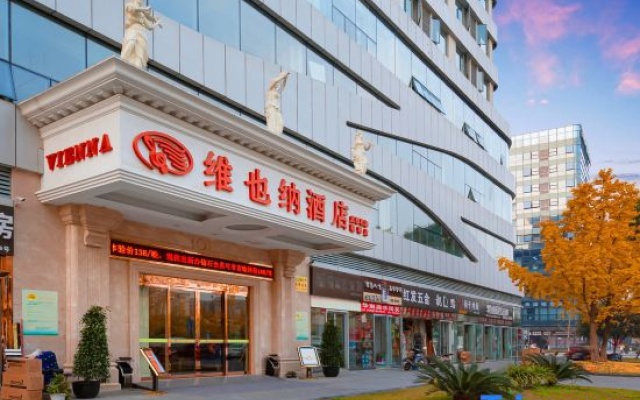 Vienna Hotel (Chengdu Airport Xiedu) — фото 3