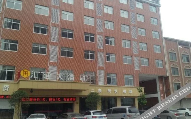 Huitong Hotel