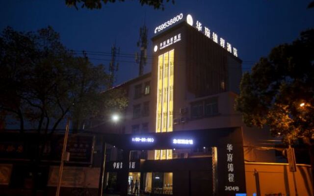 Huafu Jincheng Hotel