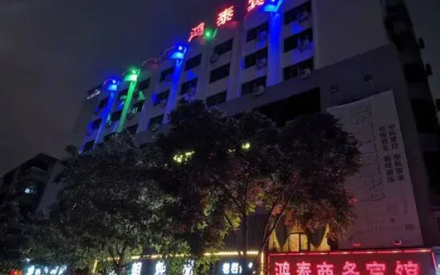 Hongtai Business Hotel