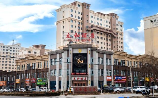 Shanshan Taihe Hotel (People's Government Branch)