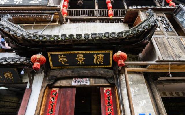 Wuyuan Wangjinglou Homestay
