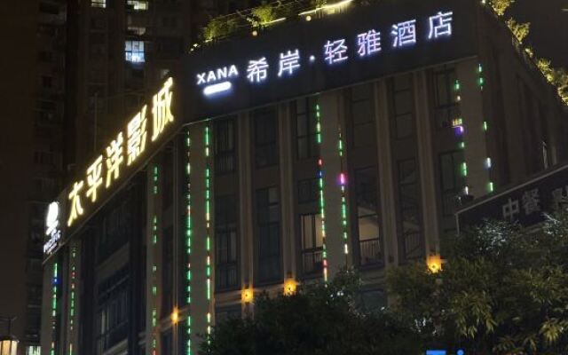 Xana Lite Hotelle (Zizhong Shanghehui)